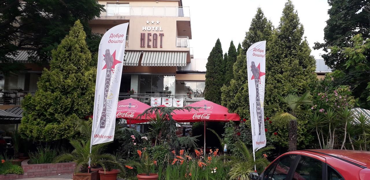 Отель Heat Complex Family Hotel Пештера